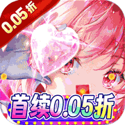 天天奔跑打怪兽(0.05折)