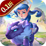 萌星物语（0.1折登录送万抽）