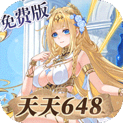 双生幻想(1折免费版)