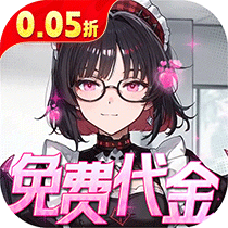 风暴迷城(0.05折)