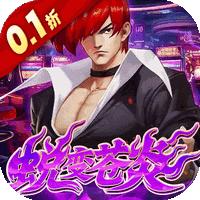 拳魂觉醒(0.1折免费版)