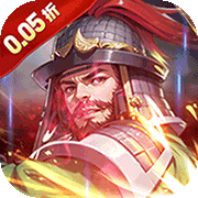 不朽之城(0.05折)