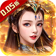 主公别闹(0.05折)