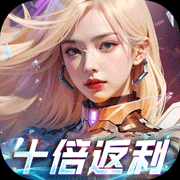 吞噬星空：黎明(0.05折)