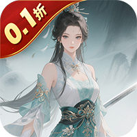 醉红楼(0.1折文字修仙)