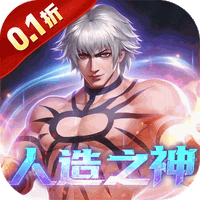 拳魂觉醒(0.1折免费版)