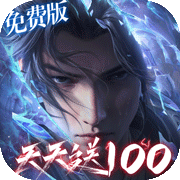 斗破苍穹：巅峰之战