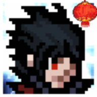 像素火影(次世代)-元旦小更新