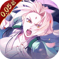 六道轮回(0.05折火影)