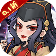 冒险佣兵团(0.1折塔防)