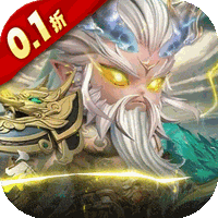 格斗三国志(0.1折)