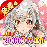 冰火国度(0.1折免费版)