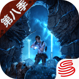 明日之后(官服)