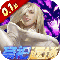 拳魂觉醒(0.1折免费版)