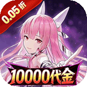 蜀境传说(0.05折)