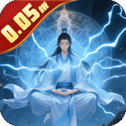 大剑传奇(0.05折)