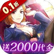 魂之守护(0.1折)