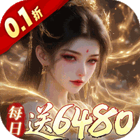 古剑奇闻录(0.1折免费版)