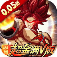 超次元大冒险(0.05折)