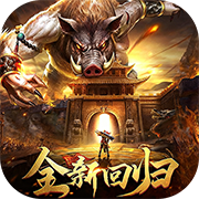 棍子骑士(1折超变合击版)