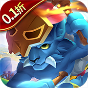 萌星物语(0.1折)