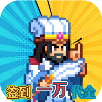 疯狂像素城(0.1折)