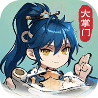 仙宗大掌门(0.05折)