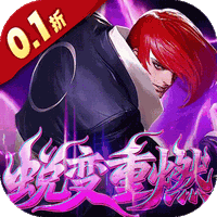 拳魂觉醒(0.1折免费版)