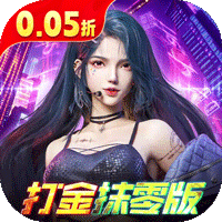 异能都市(0.05折)