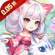 新天上碑(0.05折)