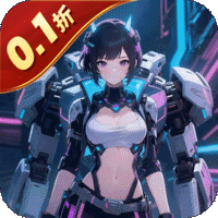 魔力契约(0.1折)