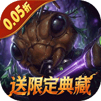 蚁族崛起(0.05折)