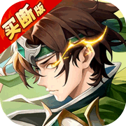 兵法三十七计(0.1折买断版)