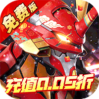 风暴陆战队(0.05折免费版)