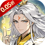 戮天之剑(0.05折开箱)