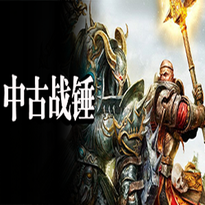 骑马与砍杀2:中古战锤