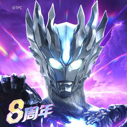 奥特曼传奇英雄-周年庆典