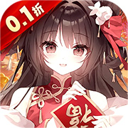 云上大陆(0.1折)