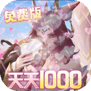 无限奇兵：降临(内置1折)