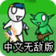 勇闯地下城2.8无敌版