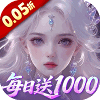 剑开仙门(0.05折)