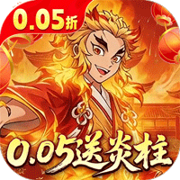 艾尔指挥官(0.05折鬼灭之刃)