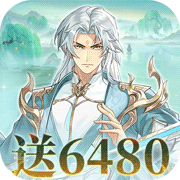 风暴之眼(0.1折买断版)