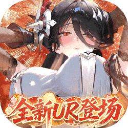 战火使命(0.1折免费版)