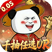 三国跑跑(0.05折)