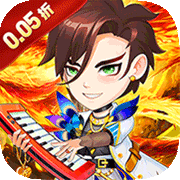 诸世王者(0.05折)