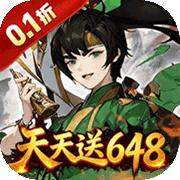 凌云对决(0.1折)