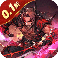 合体三国(0.1折)