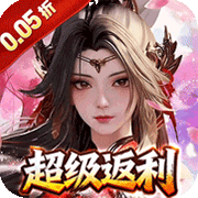 幻域战魂(0.05折)