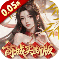 侠剑狂歌(0.05折买断版)